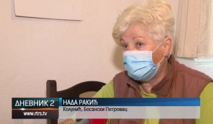 Дневник 2