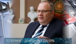 Телеринг