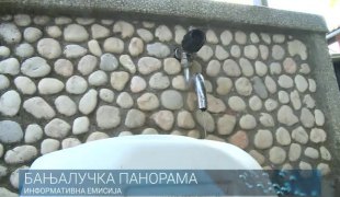 Бањалучка панорама