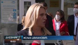 Дневник 2
