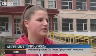 Дневник 1