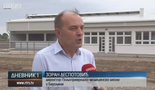 Дневник 1