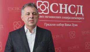 Вијести