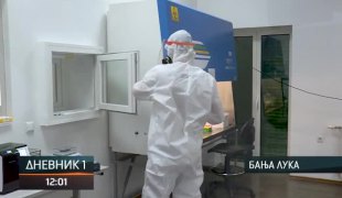 Дневник 1