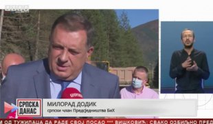 Српска Данас