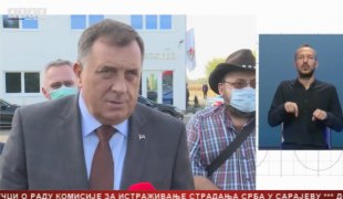 Српска Данас