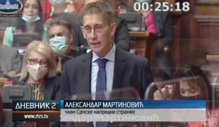 Дневник 2