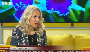 Јутарњи програм