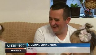 Дневник 2