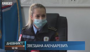 Дневник 1