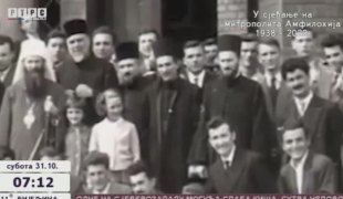 Викенд jутро