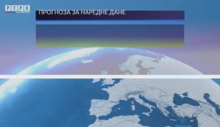 Временска прогноза