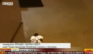 Јутарњи програм