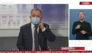 Српска Данас