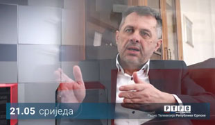 Телеринг