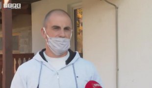 Печат