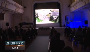 Дневник 2