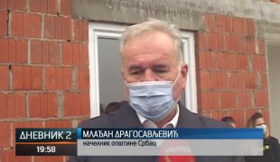 Дневник 2