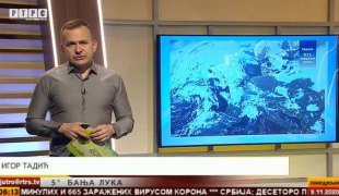 Јутарњи програм