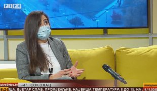 Јутарњи програм