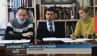 Дневник 2