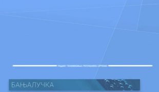Бањалучка панорама