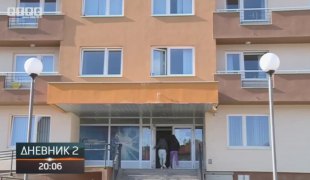 Дневник 2
