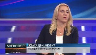 Дневник 2