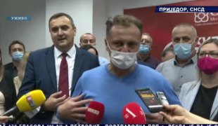 Вијести