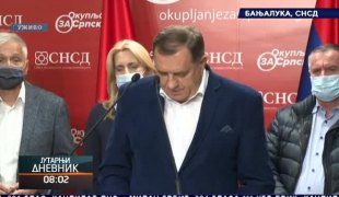 Јутарњи програм