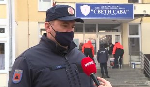 Јутарњи програм