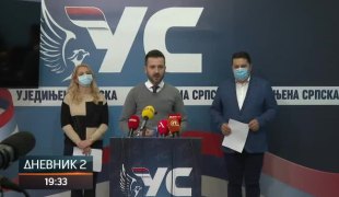 Дневник 2