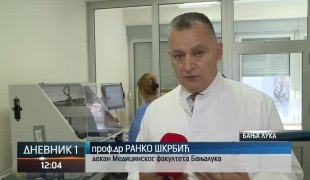 Дневник 1