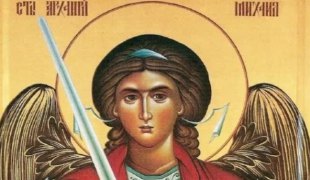 Јутарњи програм