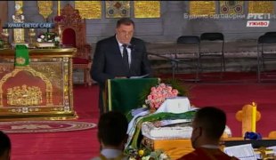 Вијести