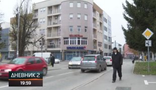 Дневник 2