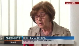 Дневник 2