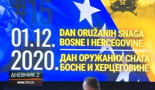 Дневник 2