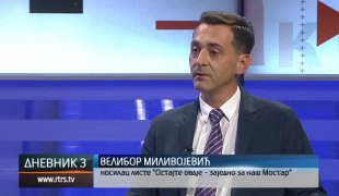 Дневник 3