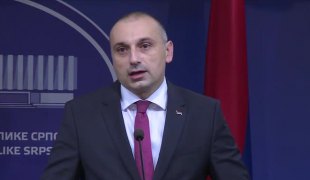 Вијести