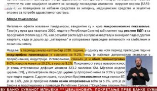 Српска Данас