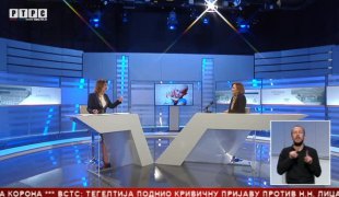 Српска Данас