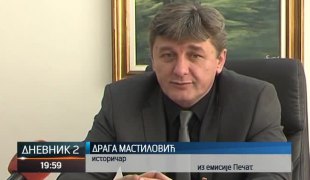 Дневник 2