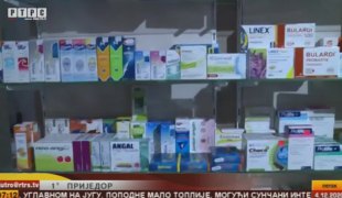 Јутарњи програм