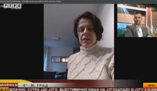 Јутарњи програм