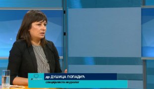 Вијести