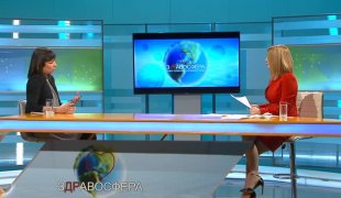 Вијести
