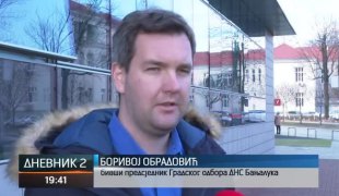 Дневник 2