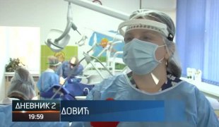 Дневник 2