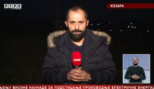 Српска Данас